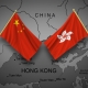 Between Politics and Finance: Hong Kong's "infinity war"?